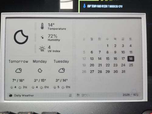 Custom e-paper controller
